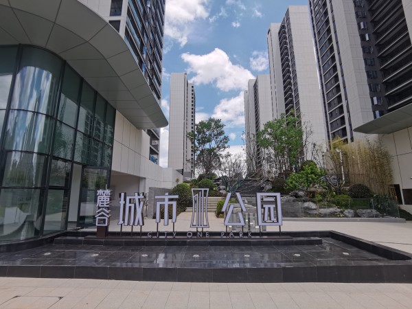 麓谷城市公园