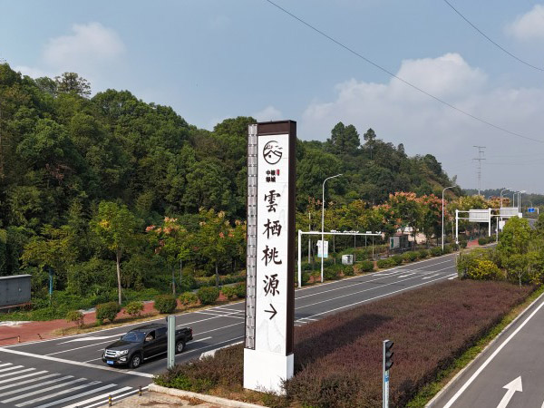 株洲中核
