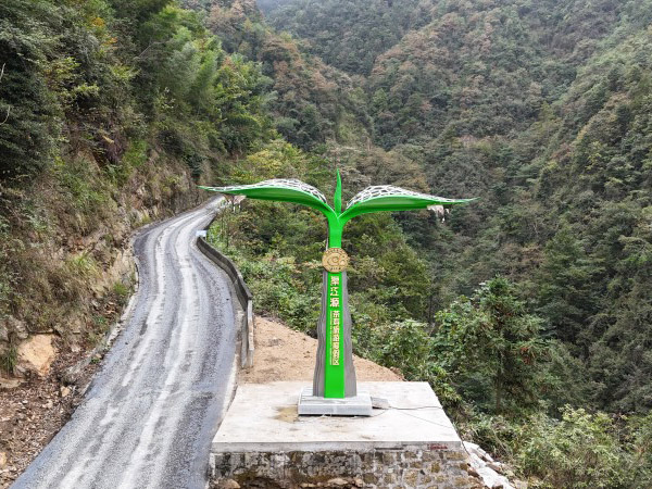 新化渠江源