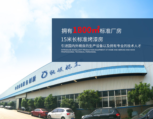 湖南独领标识工程有限公司_湖南标识设计|标识维护